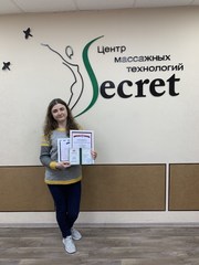Гусева Марина Валерьевна