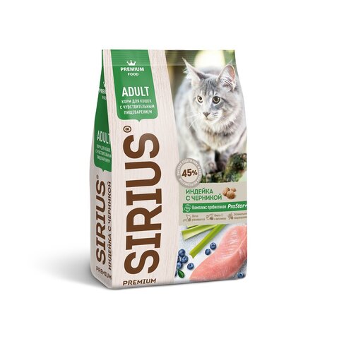 Сухой корм Sirius индейка с черникой при чувствительном пищеварении кошек 400 г (Сириус)