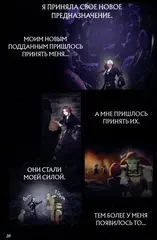 Цветы распускаются даже там, где не видно солнца