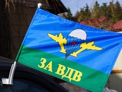 Купить Флаг ВДВ 