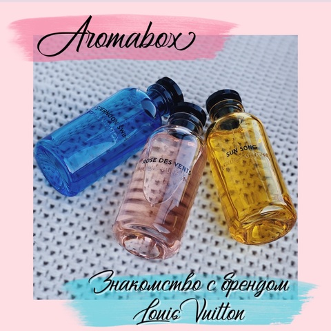 Aromabox «Знакомство с брендом Louis V.»