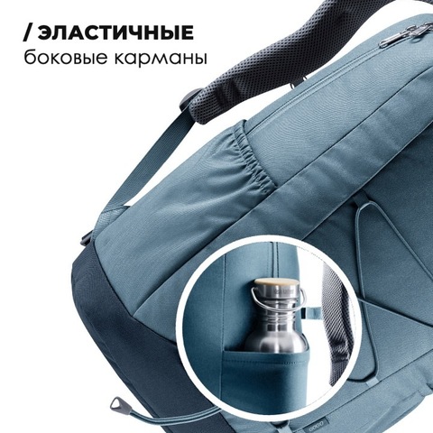 Картинка рюкзак городской Deuter Gogo atlantic-ink - 7