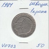 V0703 1981 Швеция 1 крона