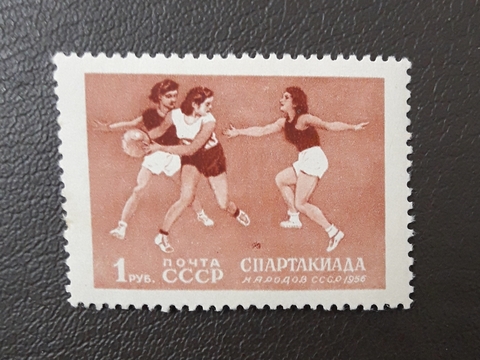 1956 № 1832 **, разновидность - след мяча у ног