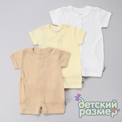 ассорти (крем, бежевый, желтый)