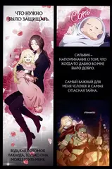 Цветы распускаются даже там, где не видно солнца