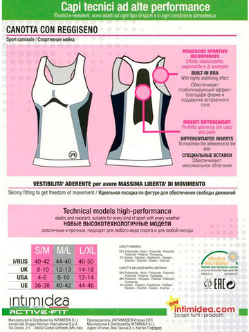 Майка Donna Canotta Active Fit Intimidea