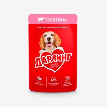 ТЕЛЯТИНА