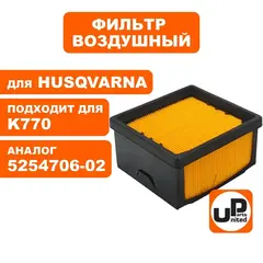 Фильтр воздушный UNITED PARTS для HUSQVARNA K760/770 5254706-02