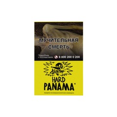 Хулиган Hard - Panama (Фруктовый салатик), 25 гр