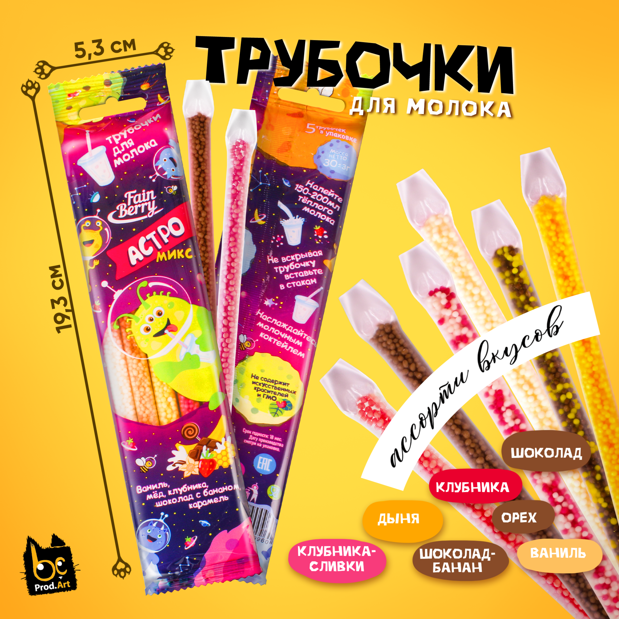 
Сахаристые кондитерские изделия "АСТРО МИКС", 30 гр.