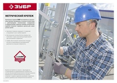 ЗУБР ГОСТ ISO 4032-2014, кл. пр. 6, M5, цинк, 45 шт, шестигранная гайка (303556-05)