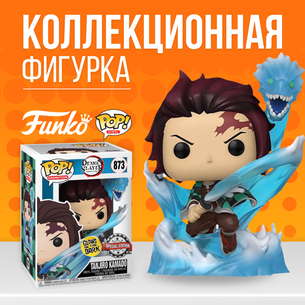 Фигурка Funko POP! Demon Slayer: Tanjiro Kamado with Dragon (GW/TRL) (Exc)  / Фанко ПОП Танджиро Камадо из Аниме Истребитель демонов - купить по  выгодной цене | Funko POP Shop