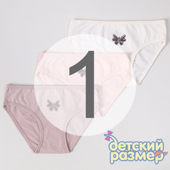 1 (1-2 года)