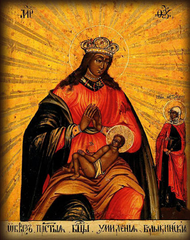 Пресвятая Богородица, Балыкинская