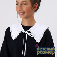белый