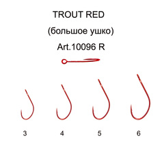 Крючок FS TROUT с БОЛЬШИМ ухом №5 RED (5 шт)(продажа от 10уп.)