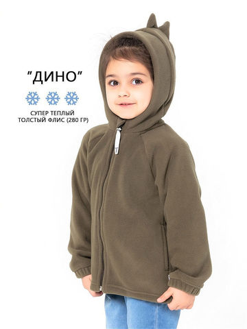 Флисовая толстовка "Дино" TIMSONS