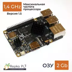 Микрокомпьютер Repka Pi 3, 1.4 Ghz, 2 Gb ОЗУ без корпуса. Версия платы 1.5 (изменения: контакты для CSI камеры, внесено изменение в подключение видео выход, альтернатива Raspberry Pi 3B+  но на 15% производительнее)