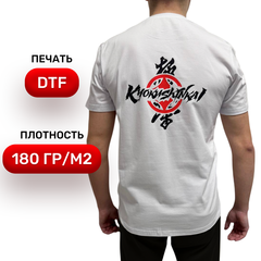 Футболка Kyokushinkai