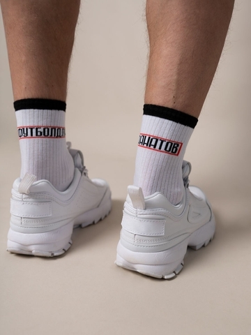 Носки «Футбол для фанатов» 3 пары
