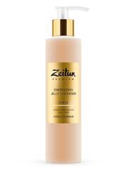 Гель для умывания энергетический для тусклой кожи с витамином С и мандарином LULU ZEITUN 200мл