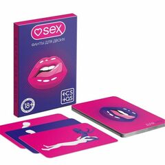 Эротические фанты для двоих Sex - 