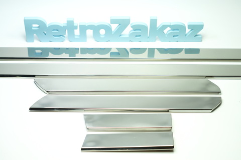 Молдинги нижние Газ 21 3 серии