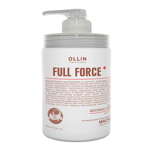 OLLIN Full Force Restoring Mask - Интенсивная восстанавливающая маска с маслом кокоса