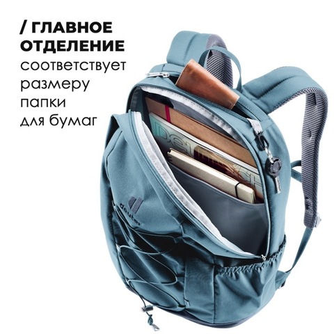 Картинка рюкзак городской Deuter Gogo atlantic-ink - 4