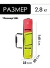 Картинка чехол для сноуборда Kyoto Sumo Roll lime green-pink - 2