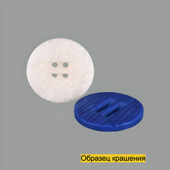 Пуговица S10092