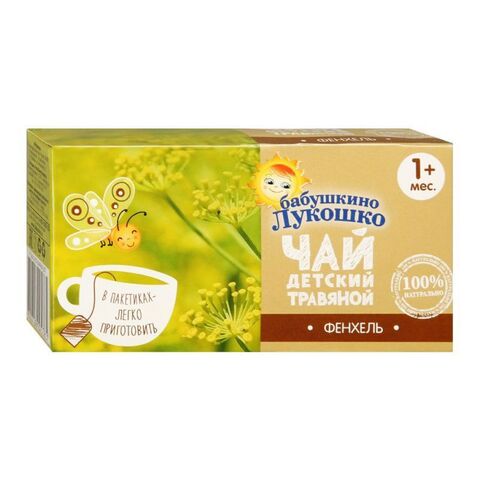 Чай Бабушкино лукошко Фенхель - от колик 20гр