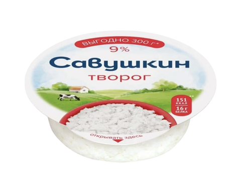 Творог Савушкин Хуторок 9% 300г стак, шт
