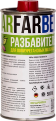 Разбавитель для полиуретановых материалов 500 мл