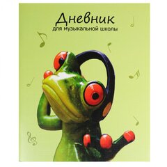 
          Дневник для музыкальной школы Проф-Пресс, 48л., скрепка "Лягушка-музыкант"