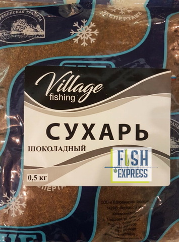 Сухарь шоколадный коричневый ( рыболовный) 0,5 кг 20 шт/ уп