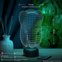 3Д-светильник 