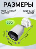 Уличная IP камера 2 МП с микрофоном PoE 2.8мм TIANDY TC-C321N I3/E/Y/2.8mm/V2.0
