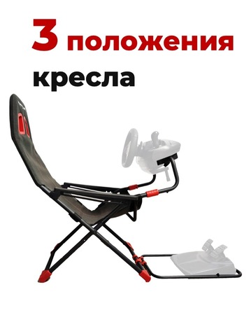 Картинка кресло игровое Happy Game  6001_plate - 6