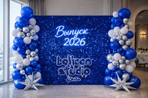 Выпускной институт №14