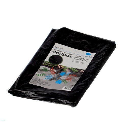 66-3-150 Укрывной материал 