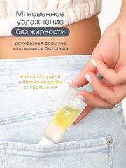 Масло для ногтей и кутикулы двухфазное сухое, 8мл