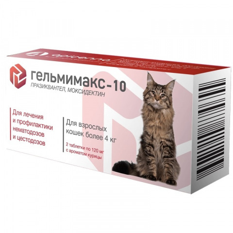 Гельмимакс-10 для кошек более 4 кг. 2 таб.