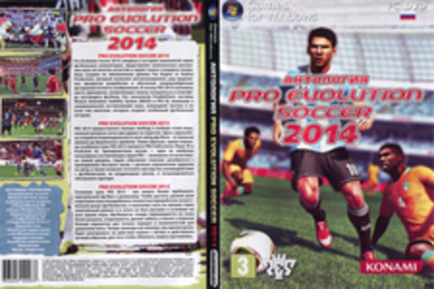 Антология PRO EVOLUTION SOCCER 2014