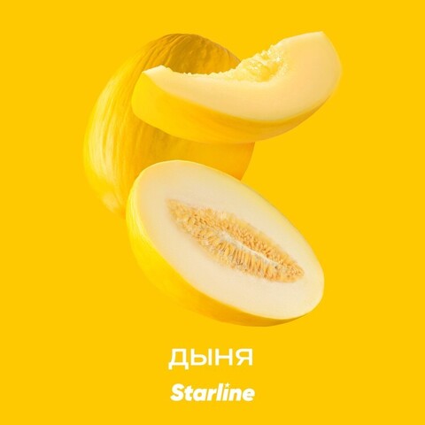 Starline Дыня (Melon) 25 gr