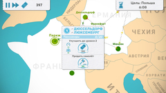 Fly Corp (для ПК, цифровой код доступа)