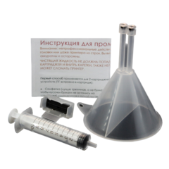 Набор для восстановления и промывки печатающих головок HP № 70, 72, 88, 91, 746, 940