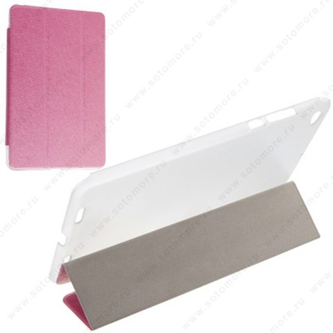 Чехол-книжка пластиковый для планшета Xiaomi Mi Pad 2 розовый