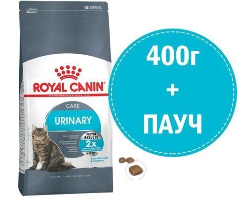 ПРОМО! Royal Canin Urinary Care сухой корм для взрослых кошек 400г + пауч 85г